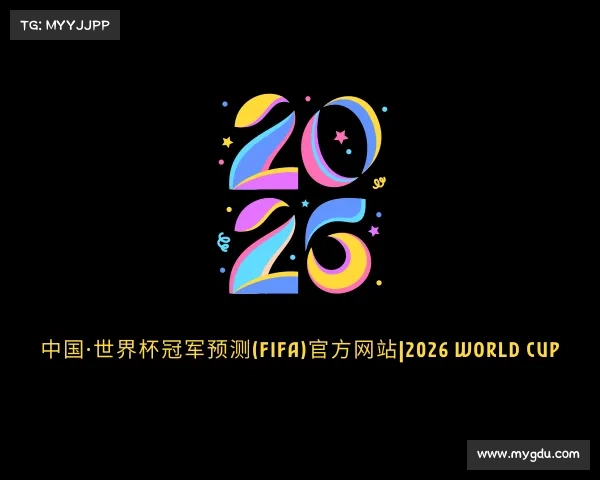 APP下载中国·世界杯冠军预测(FIFA)官方网站|2026 World Cup
